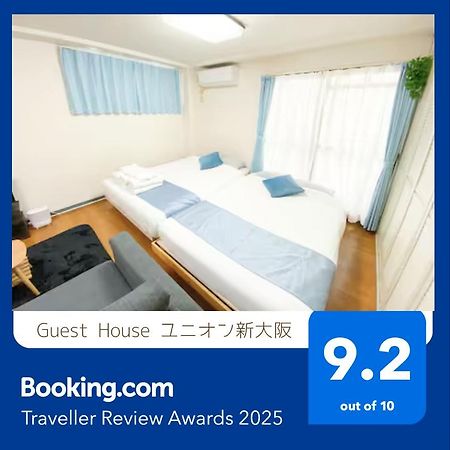 C2 Guest House ユニオン新大阪 リーズナブルで長期滞在に最適 Esterno foto