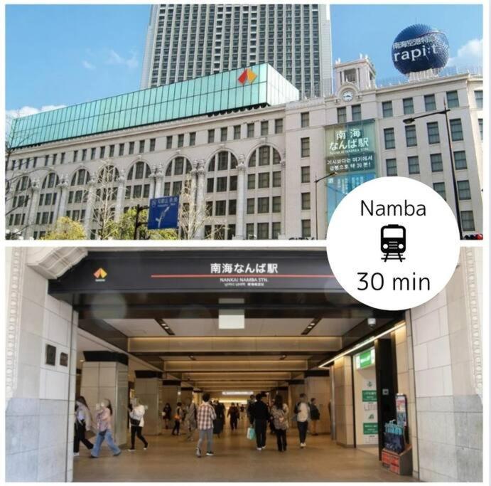 C2 Guest House ユニオン新大阪 リーズナブルで長期滞在に最適 Esterno foto