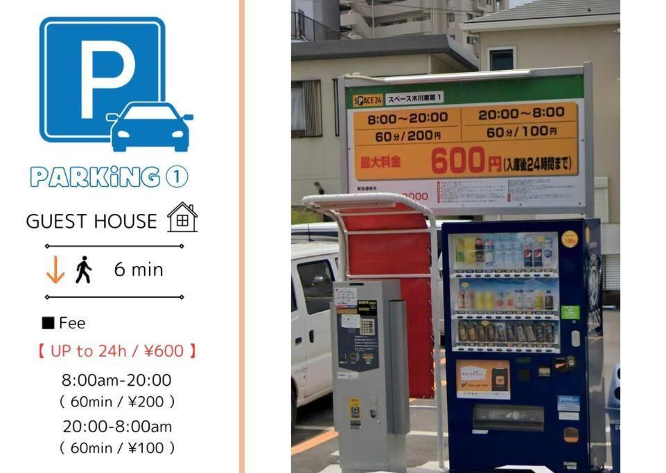 C2 Guest House ユニオン新大阪 リーズナブルで長期滞在に最適 Esterno foto