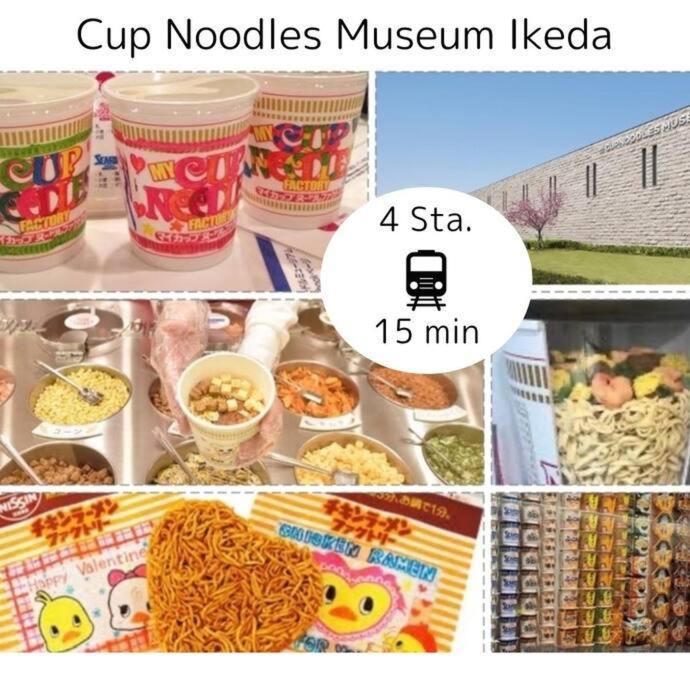 C2 Guest House ユニオン新大阪 リーズナブルで長期滞在に最適 Esterno foto