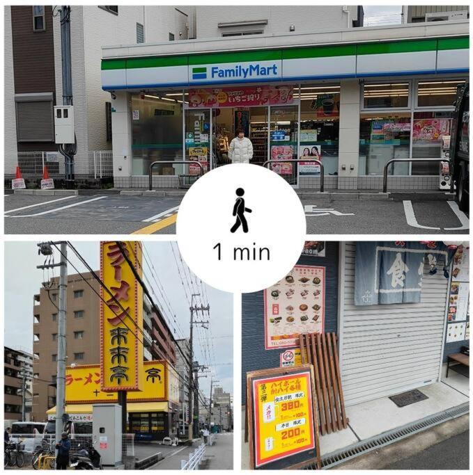 C2 Guest House ユニオン新大阪 リーズナブルで長期滞在に最適 Esterno foto